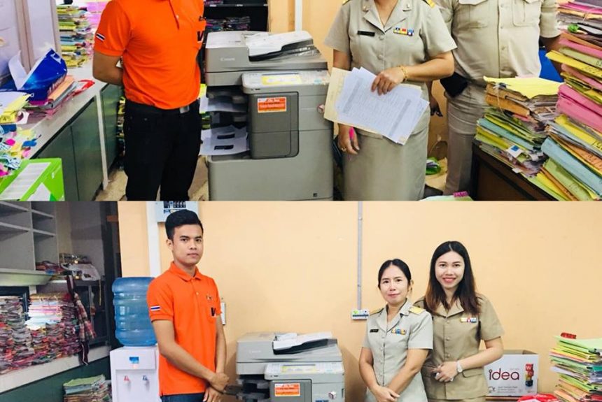 เครื่องถ่ายเอกสาร-ขอนแก่น