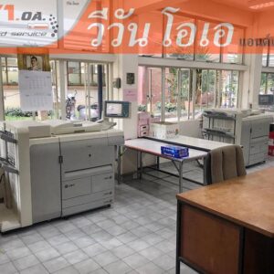 วันนี้ติดตั้งไปอีก 2 เครื่อง