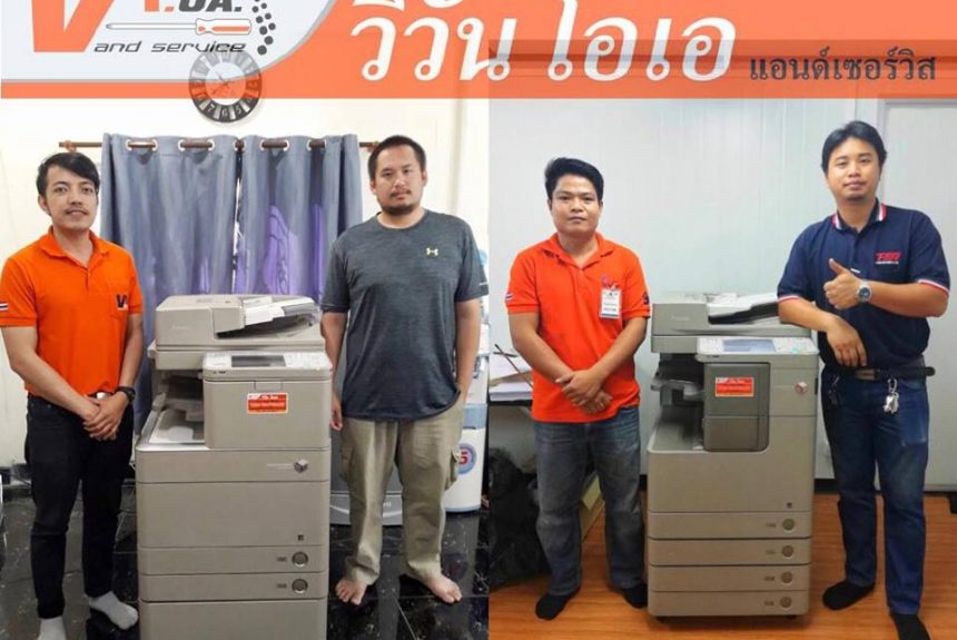 ขอบพระคุณลูกค้าที่คิดถึง วีวันโอเอ แอนด์ เซอร์วิส