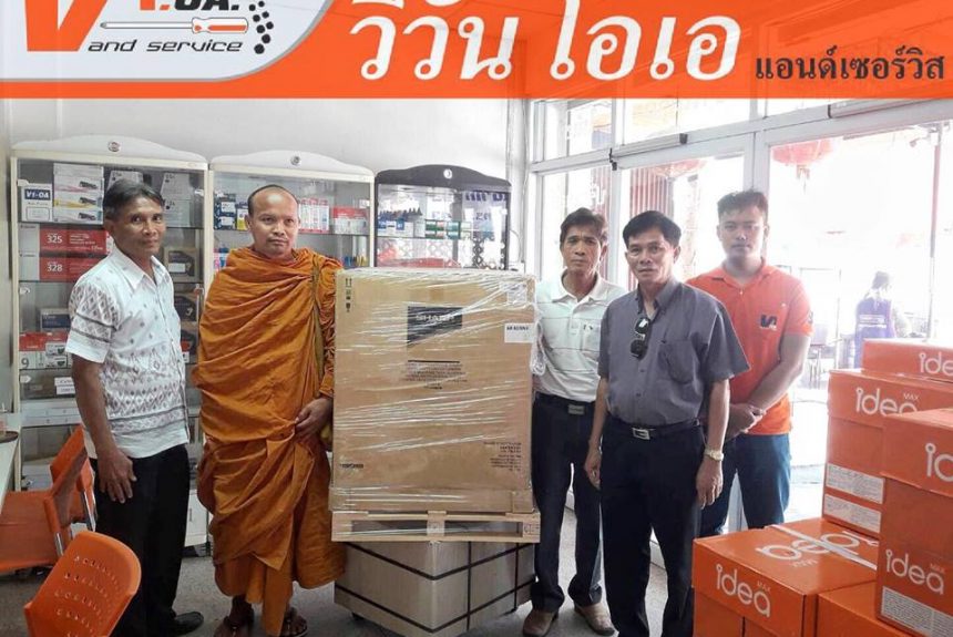 ฤกษ์งามยามดี