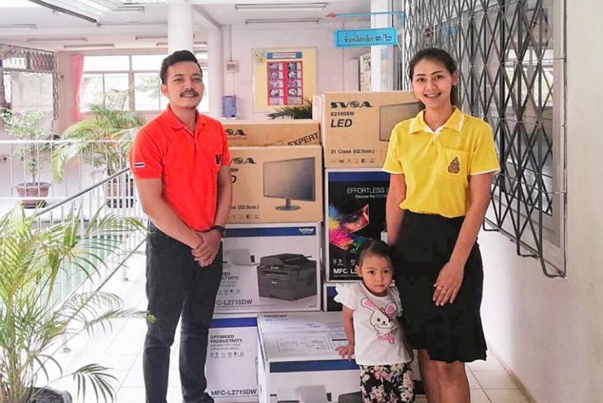 ส่งคอมพิวเตอร์