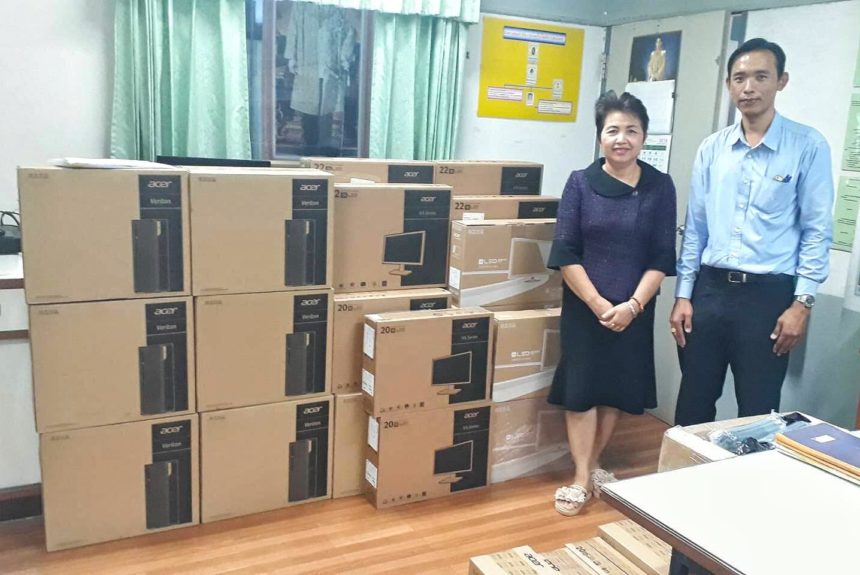 คอมพิวเตอร์สำนักงาน